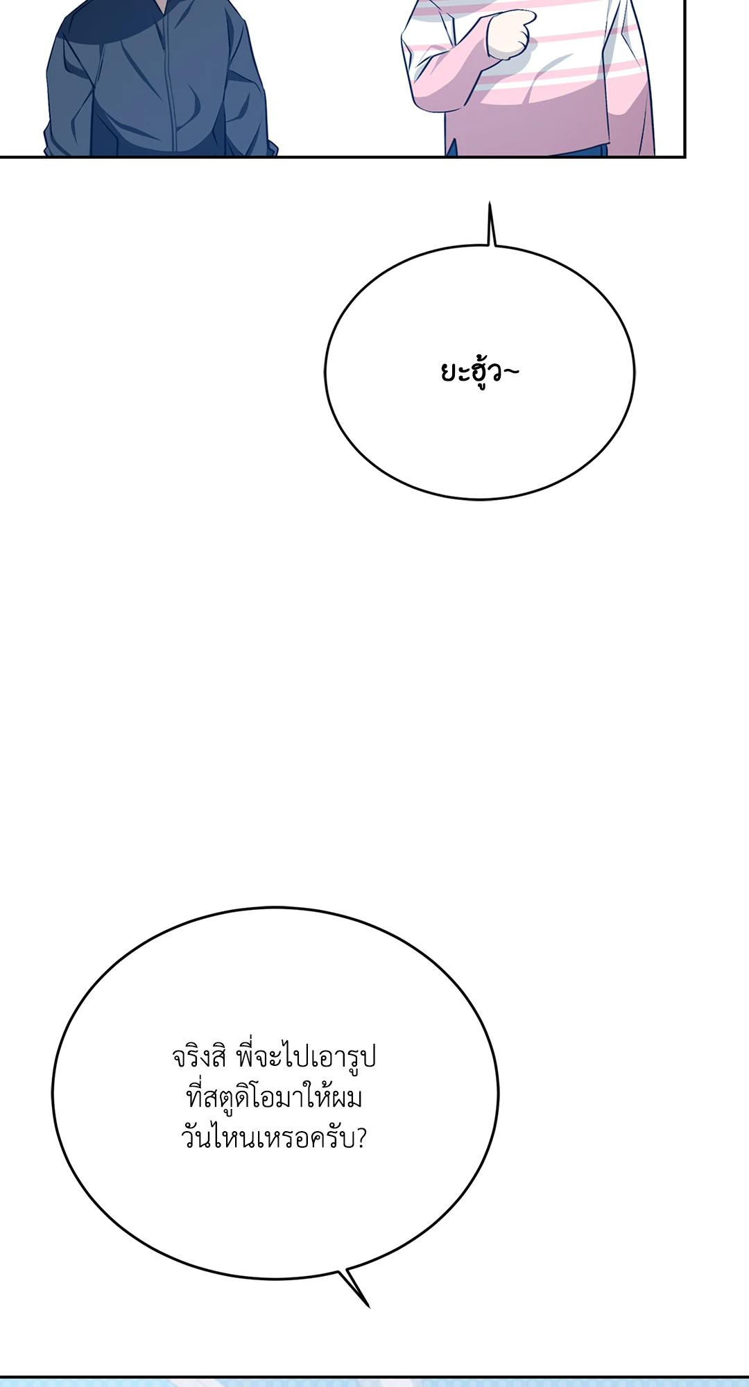 หน้า 47