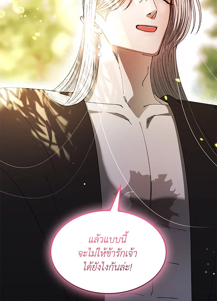 หน้า 83