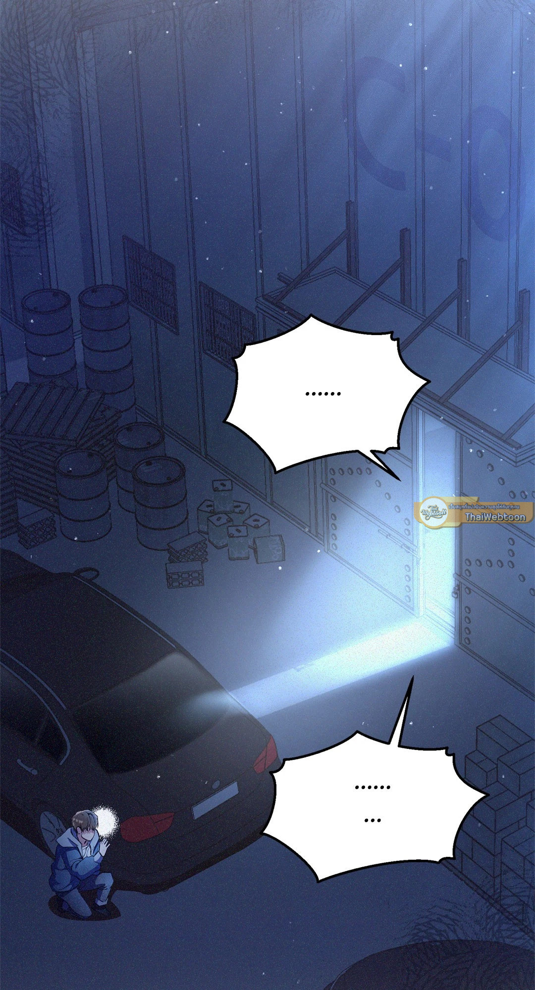 Formless ตอนที่ 2 - รูปที่ 2