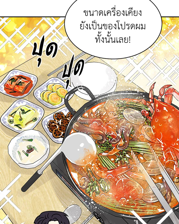 หน้า 69