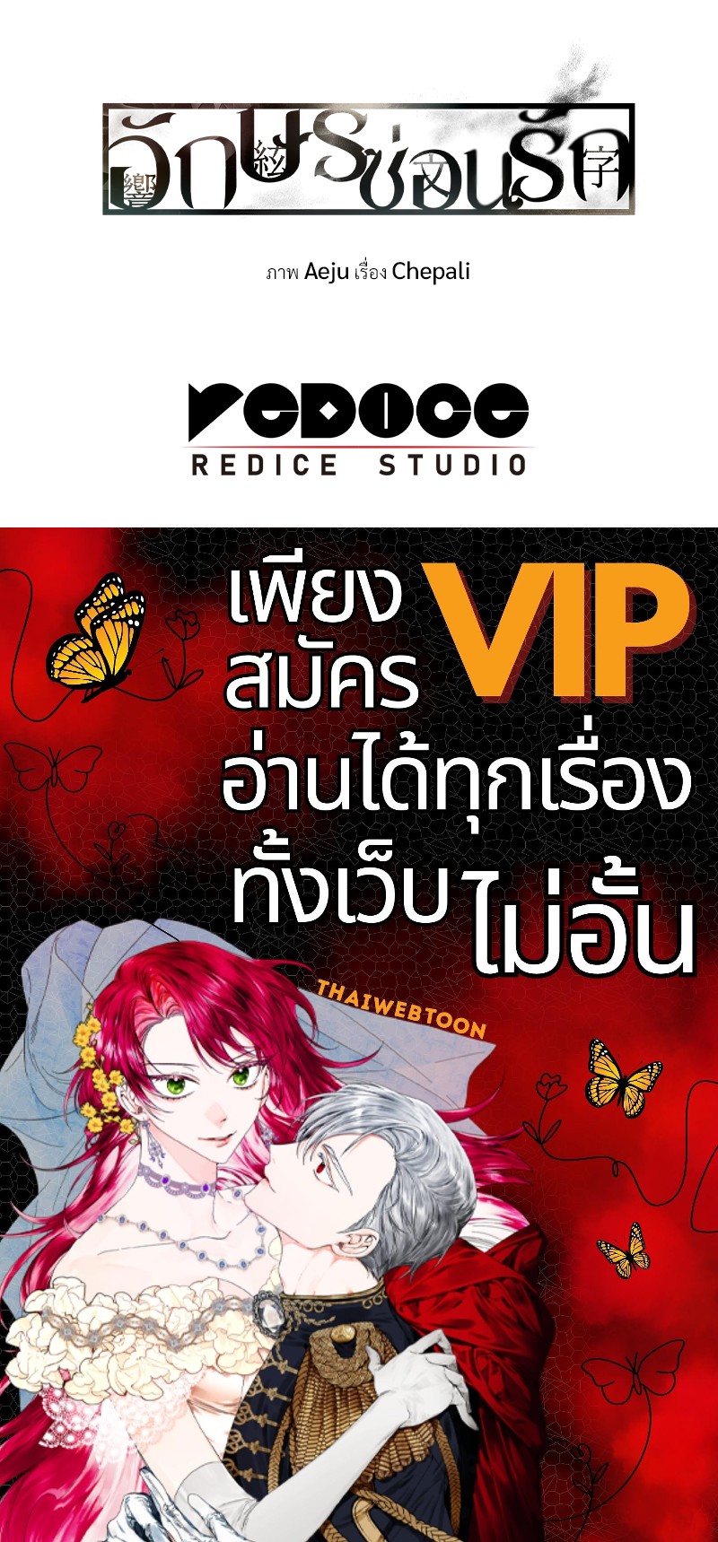 หน้า 81