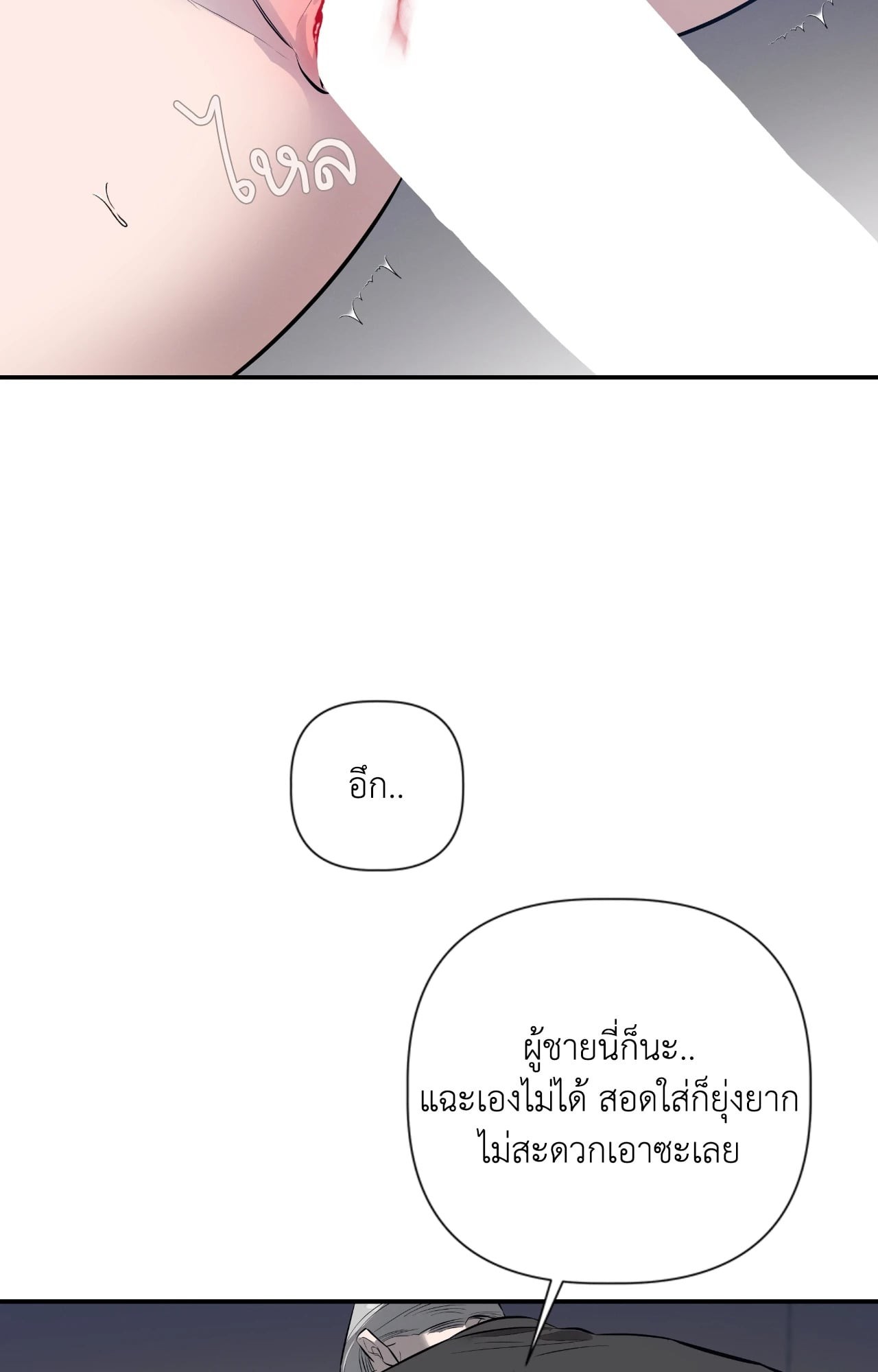 หน้า 94