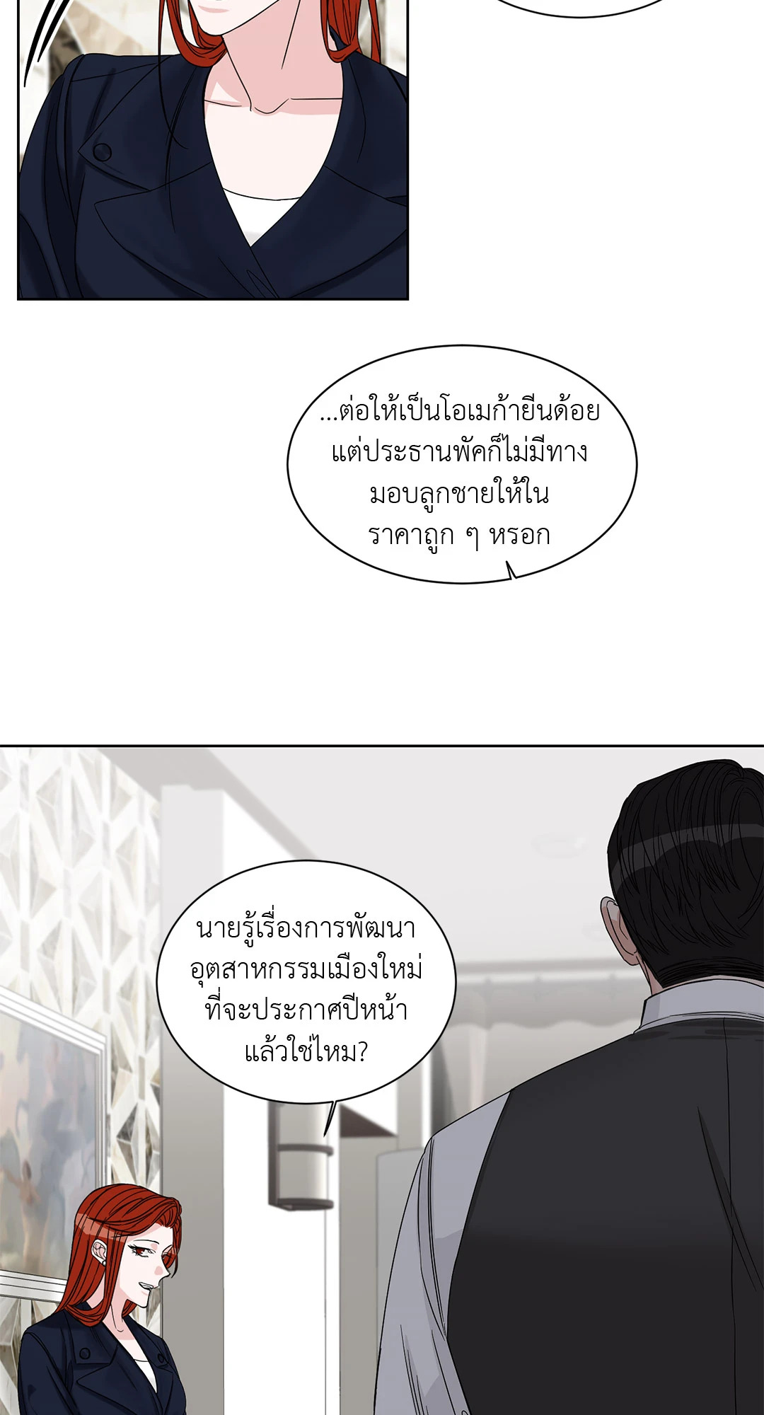 หน้า 39