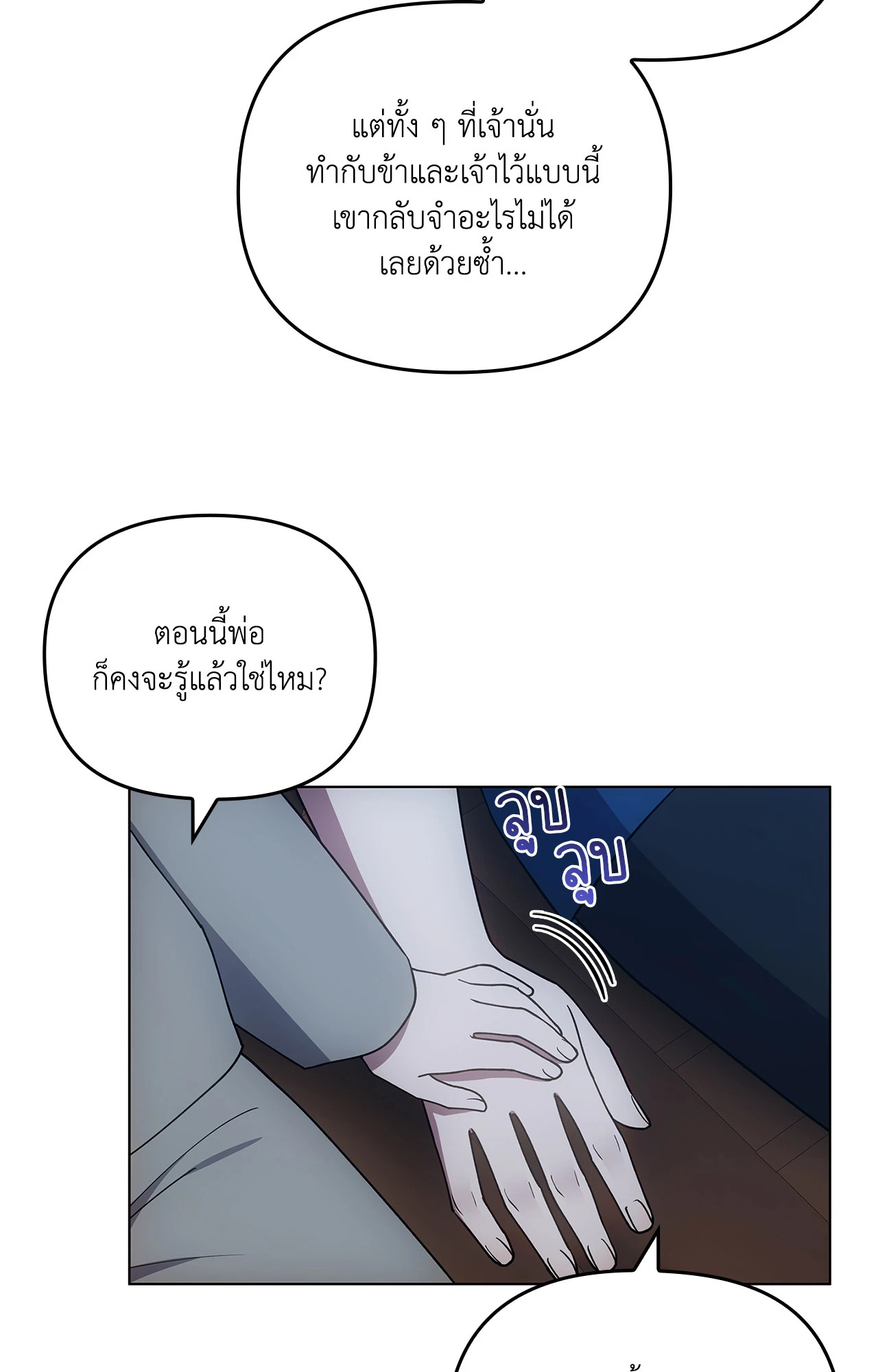 หน้า 110