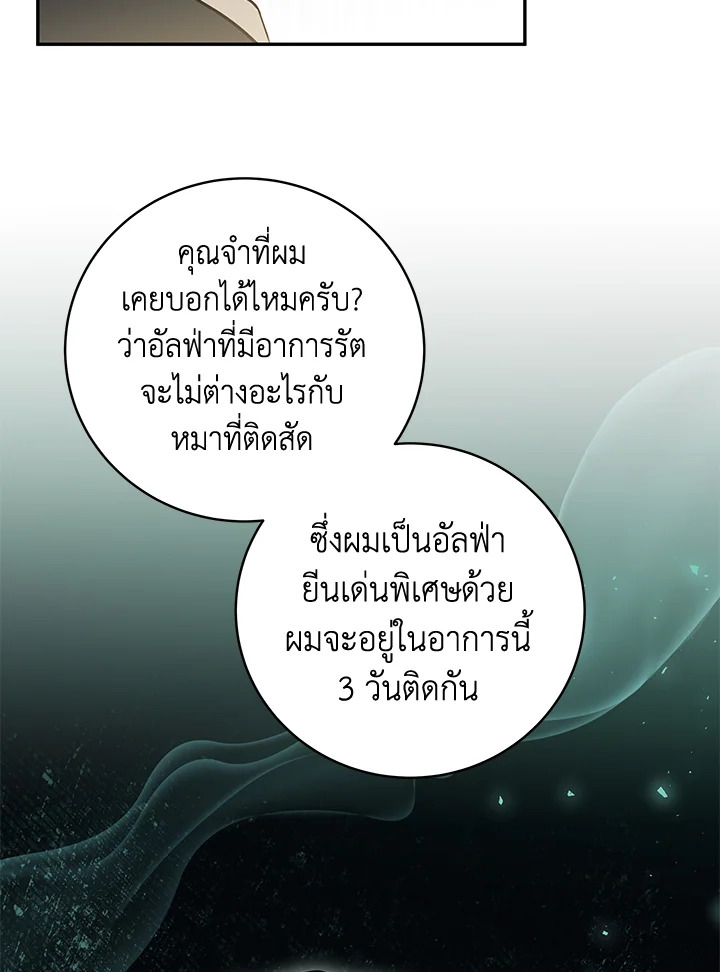 หน้า 83