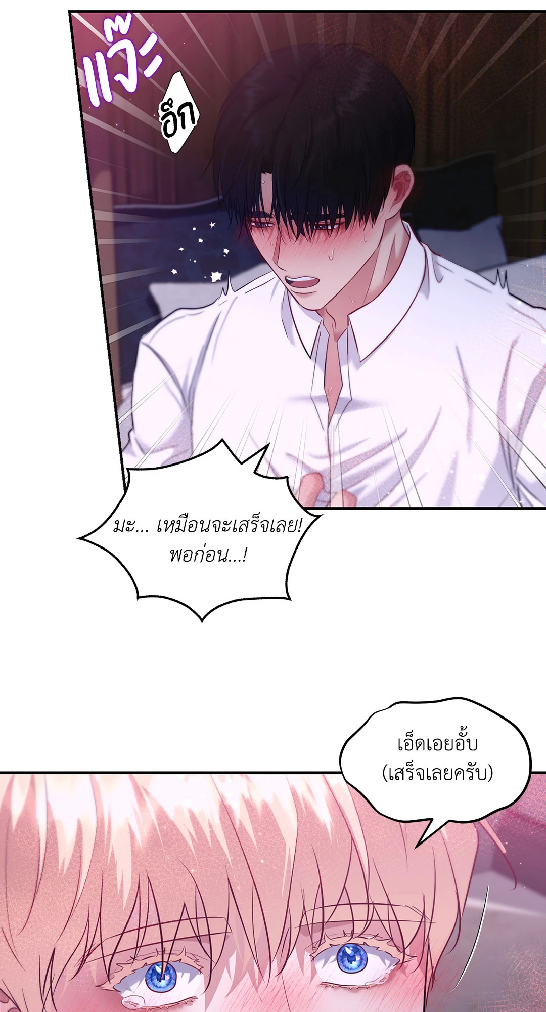 หน้า 45