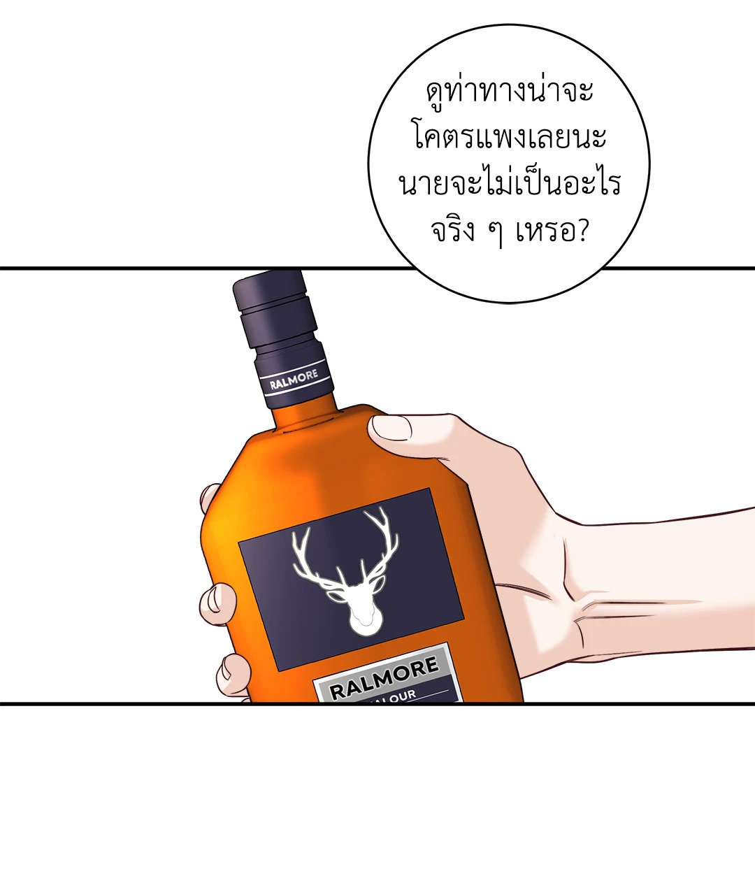หน้า 67