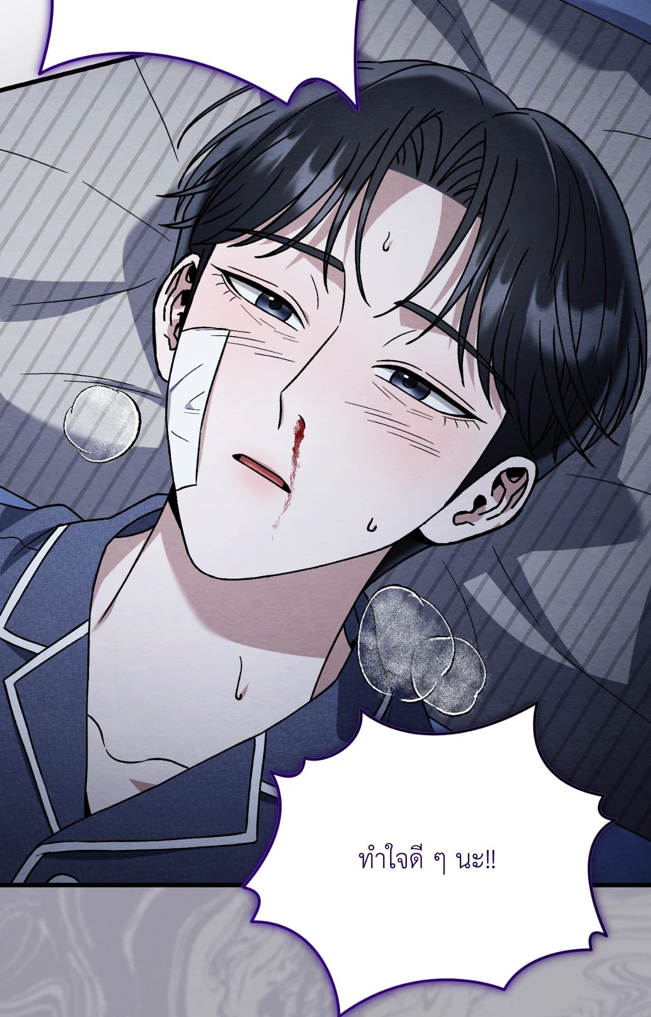 หน้า 48
