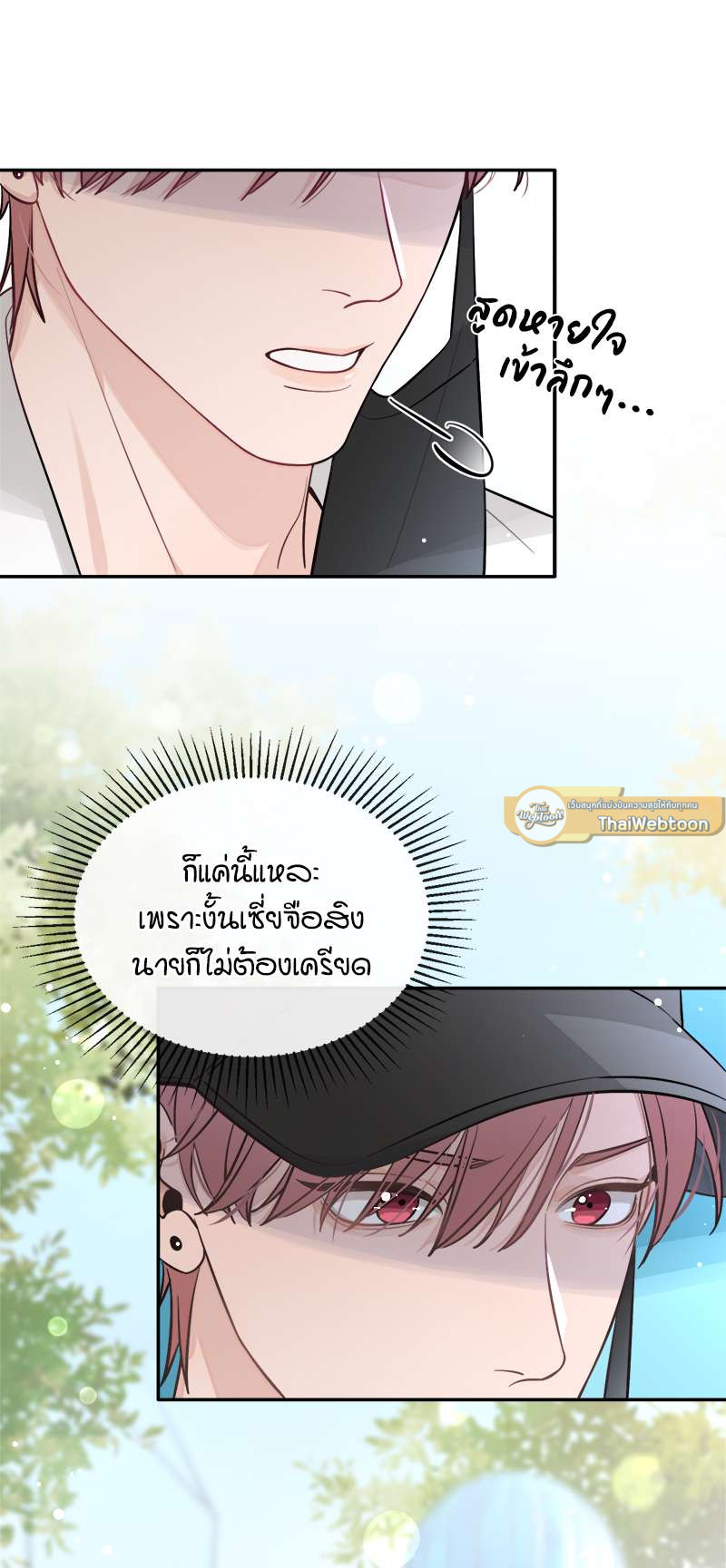หน้า 40