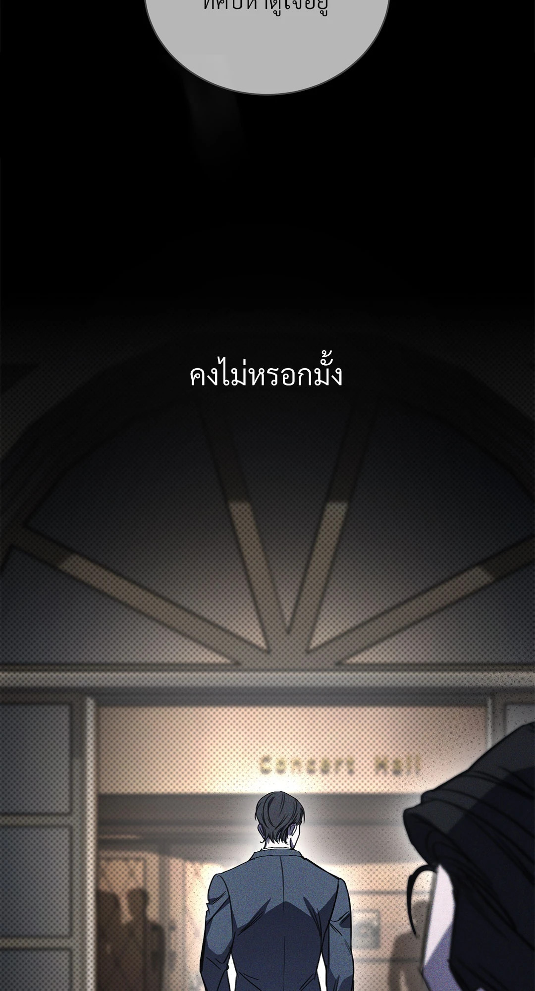 หน้า 71