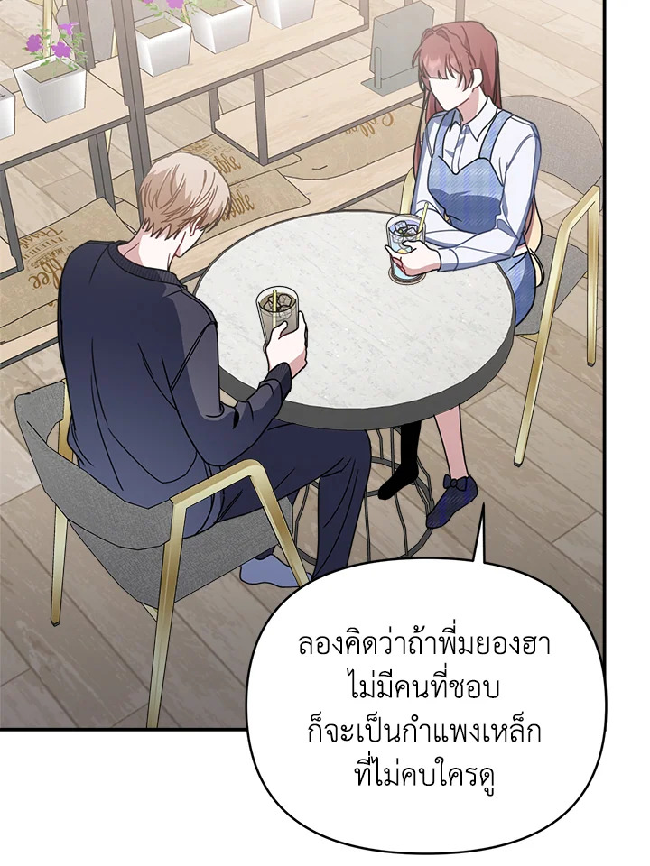 หน้า 97