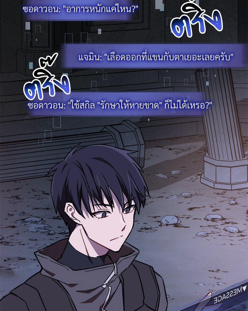 หน้า 116
