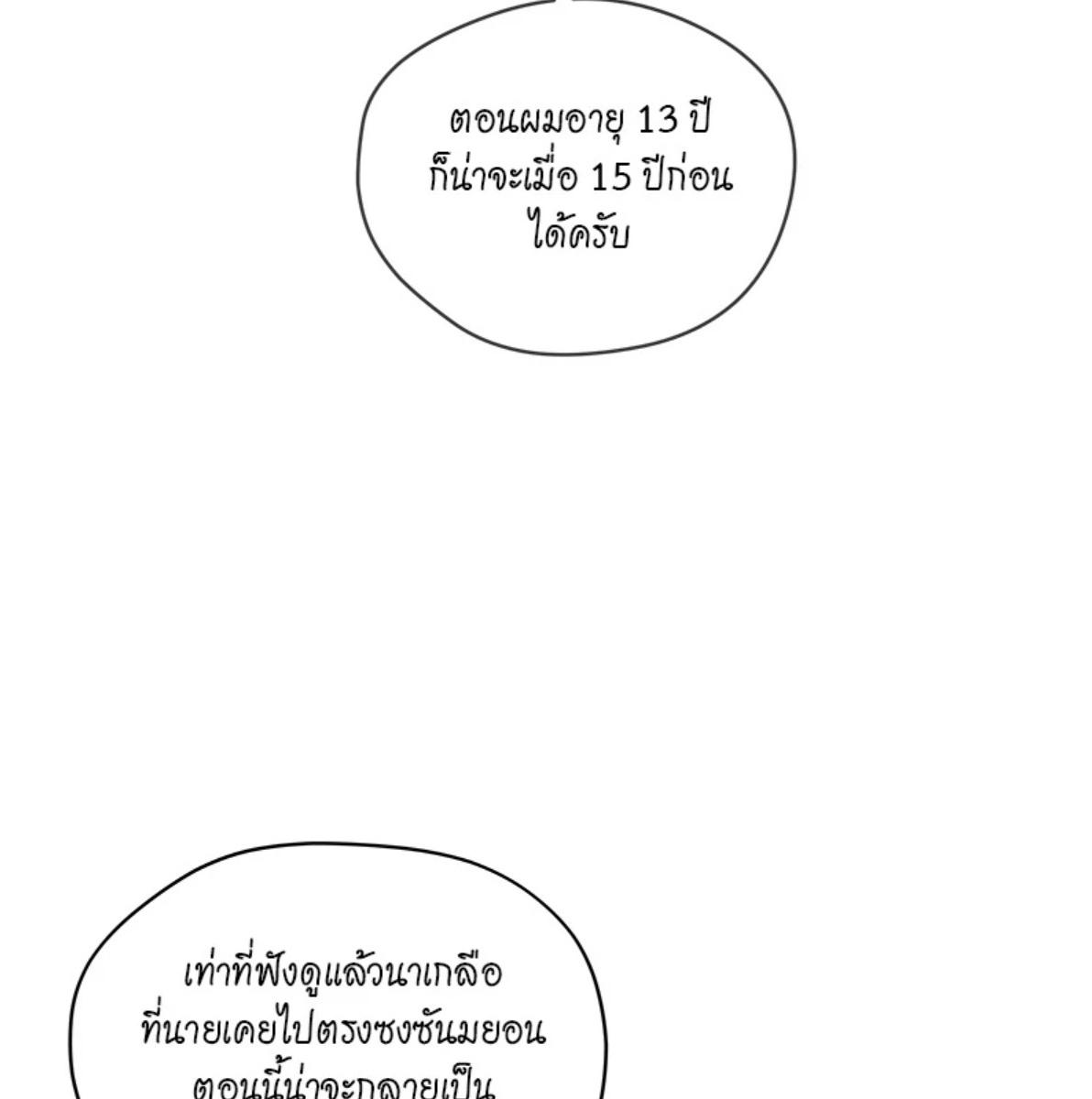 หน้า 86