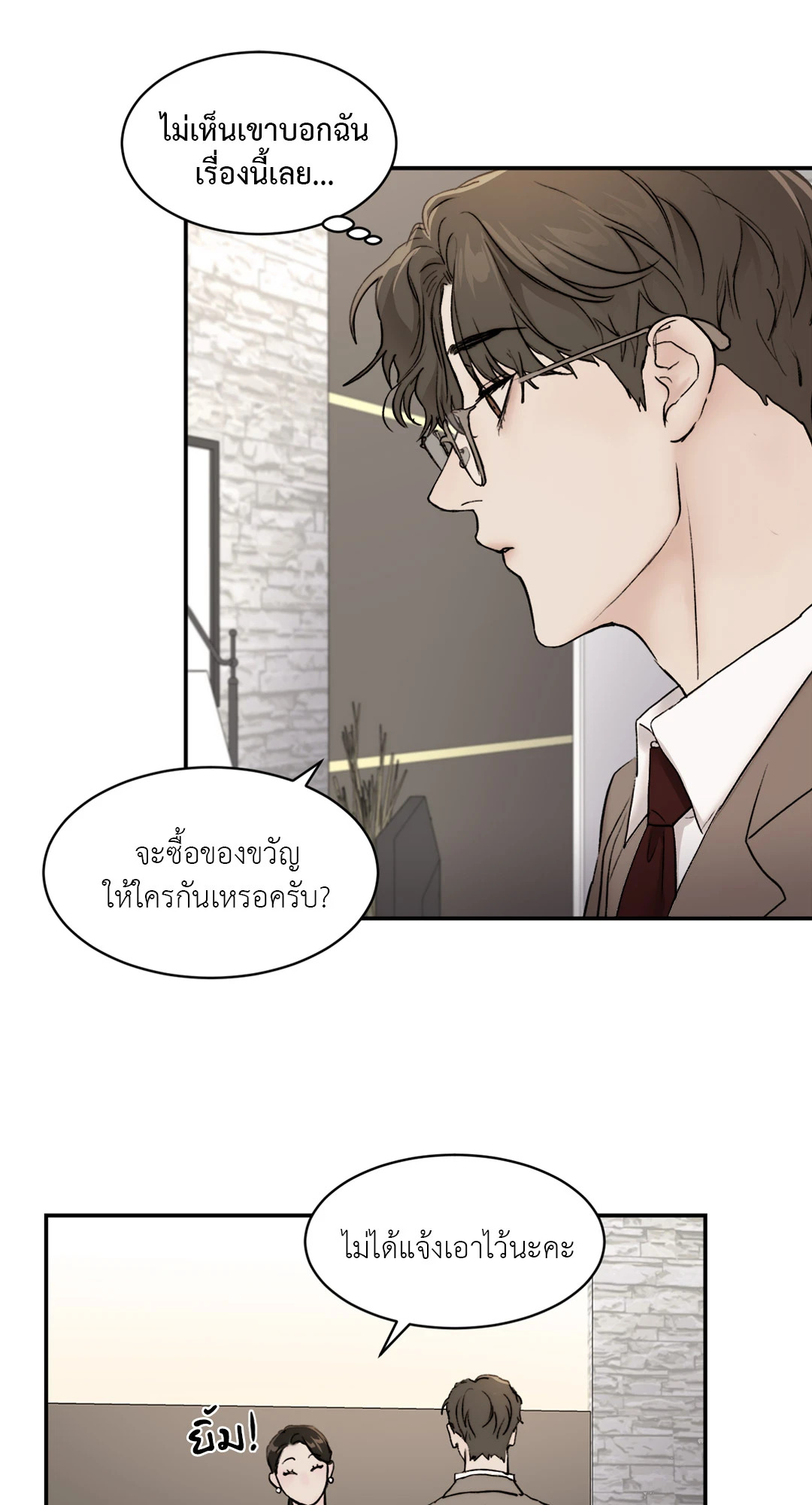 หน้า 60