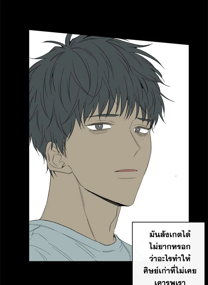หน้า 40
