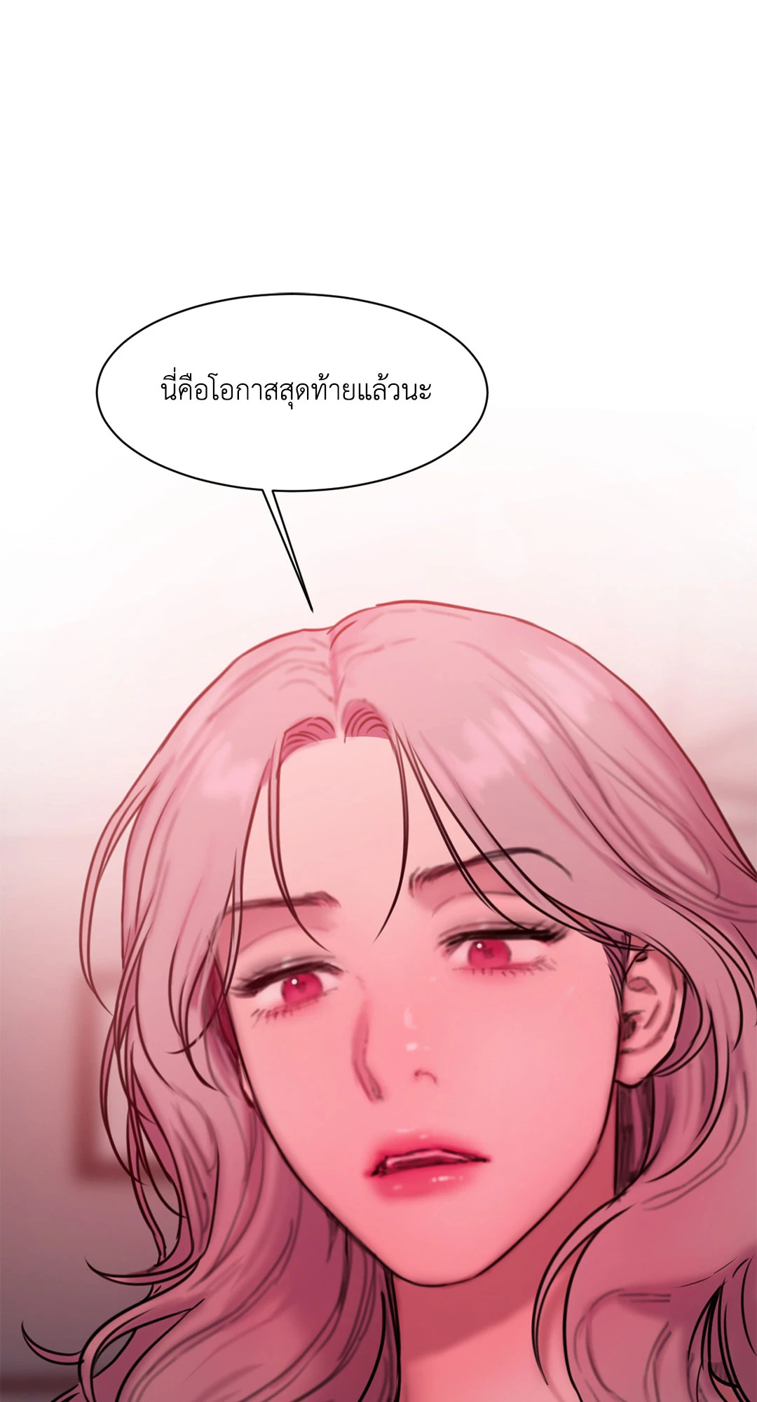 หน้า 83