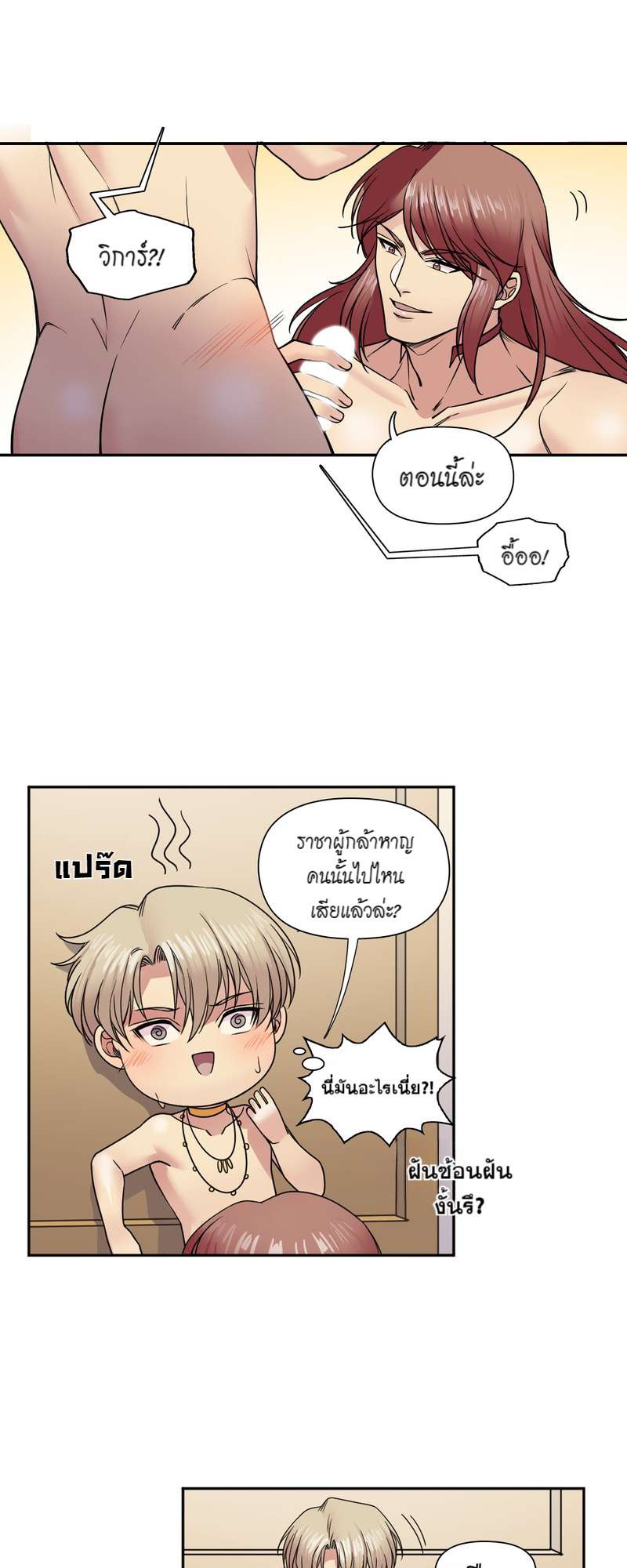 หน้า 30