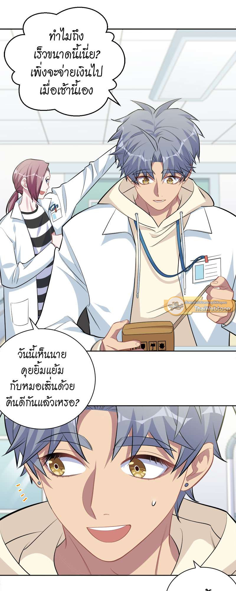 หน้า 7