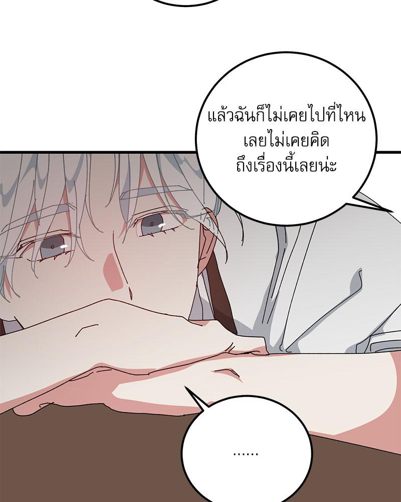 หน้า 81