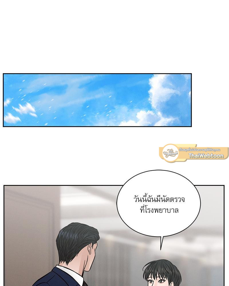 หน้า 69