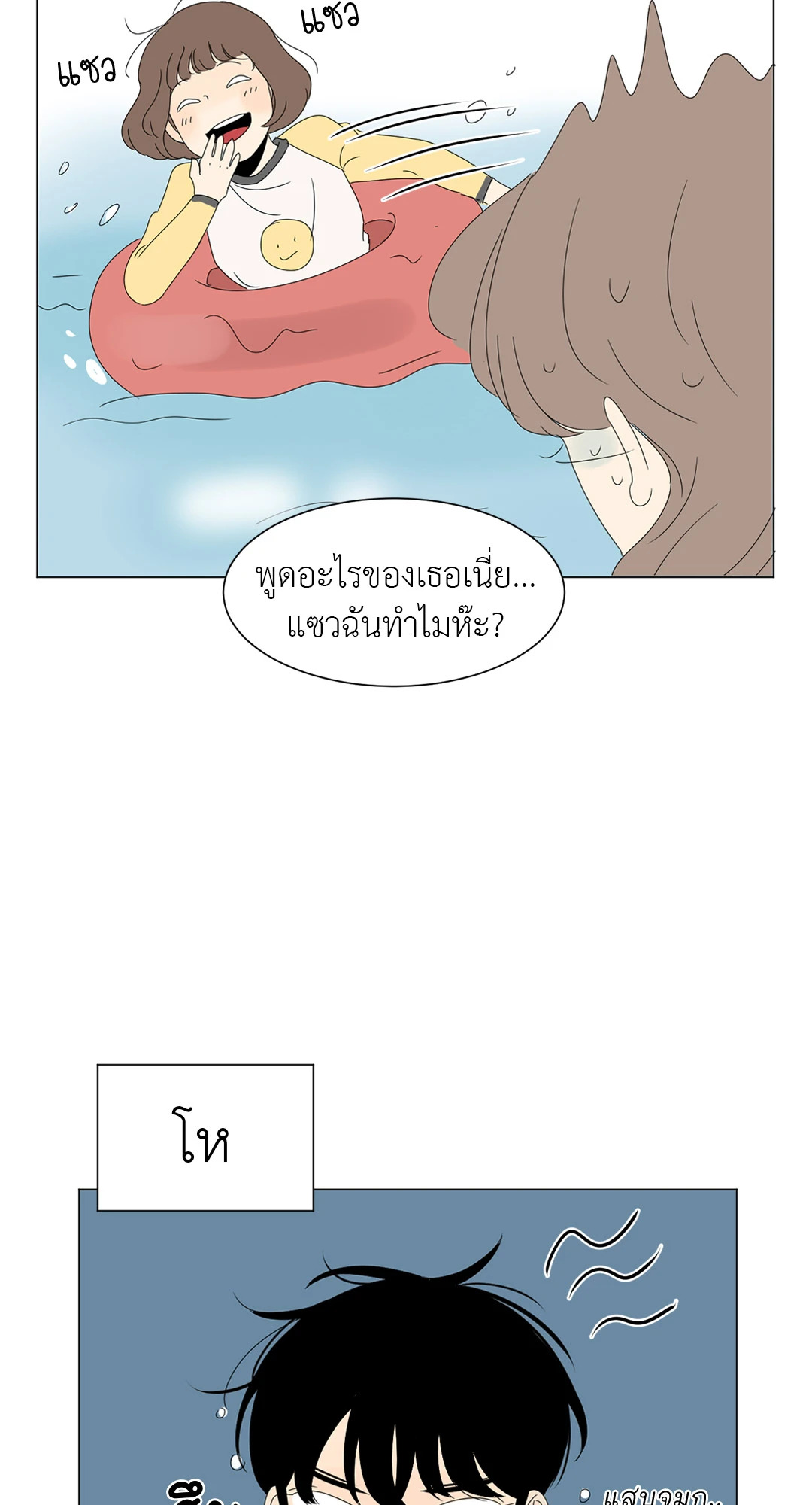 หน้า 36