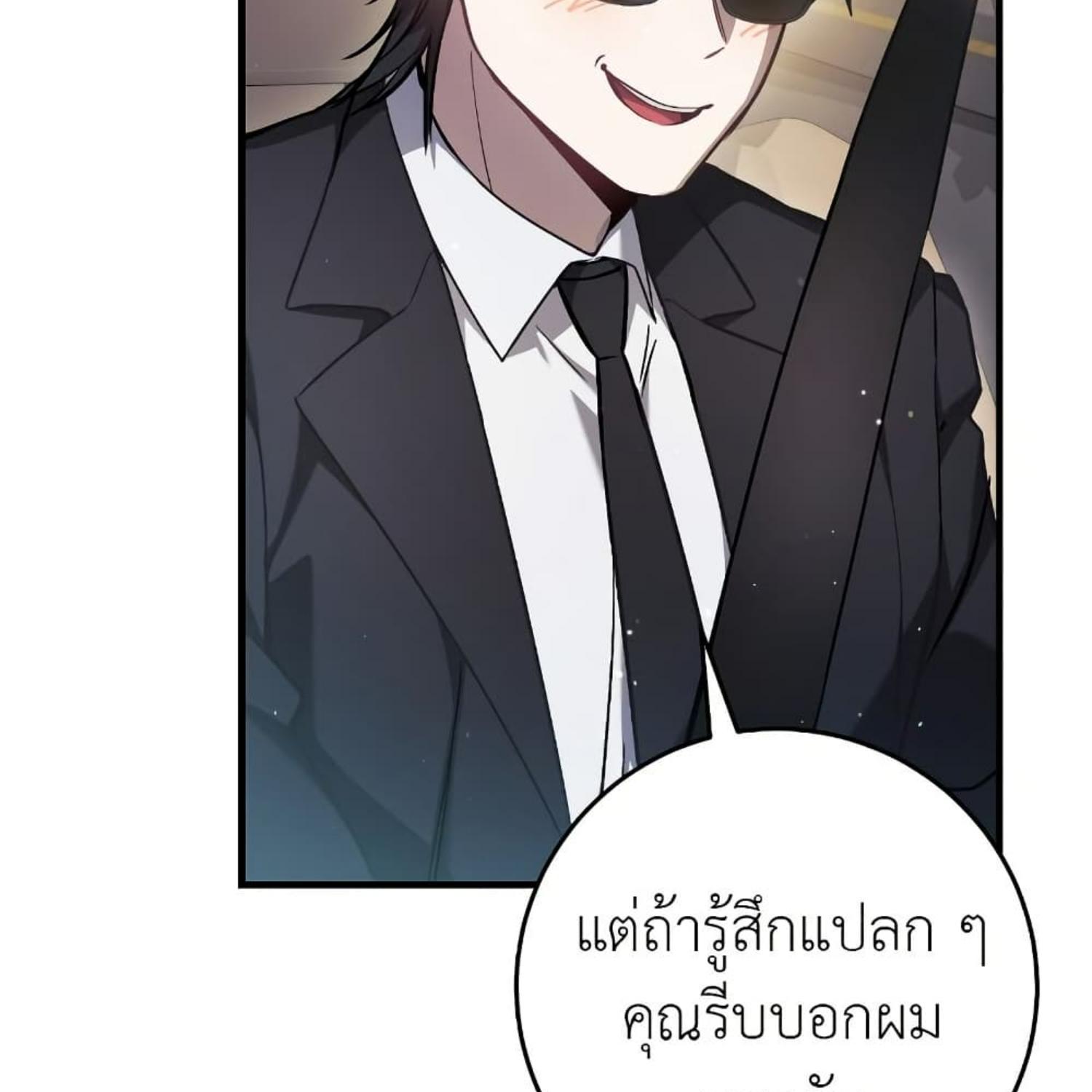 หน้า 140