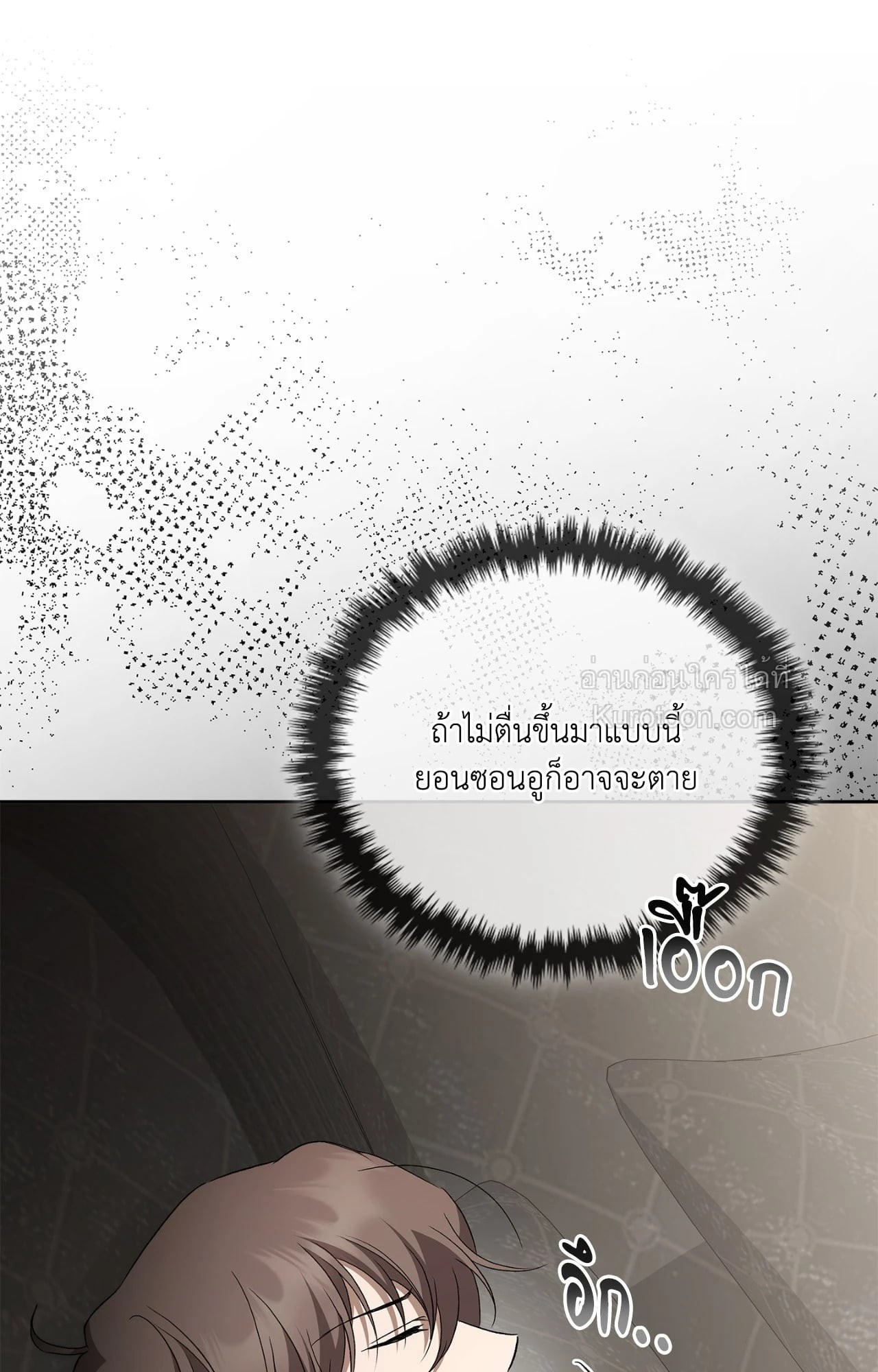 หน้า 73