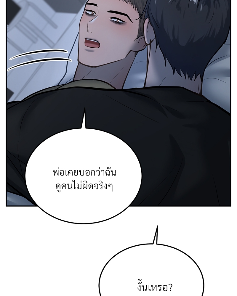 หน้า 88