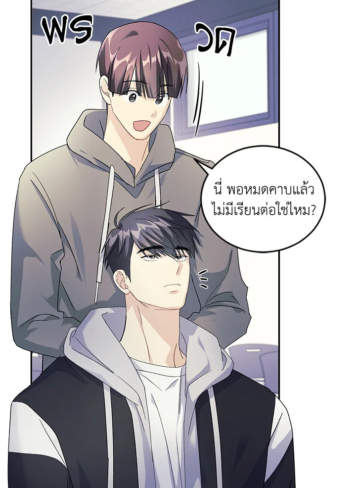 หน้า 93