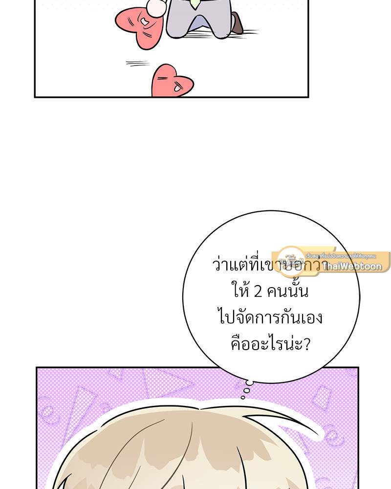 หน้า 86