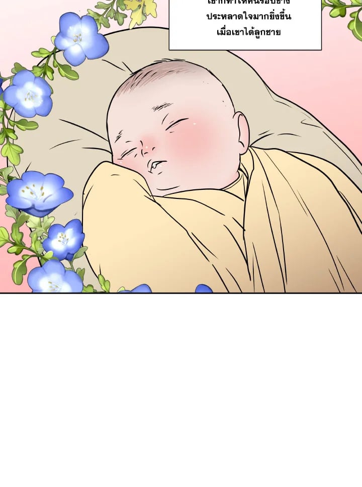 หน้า 119