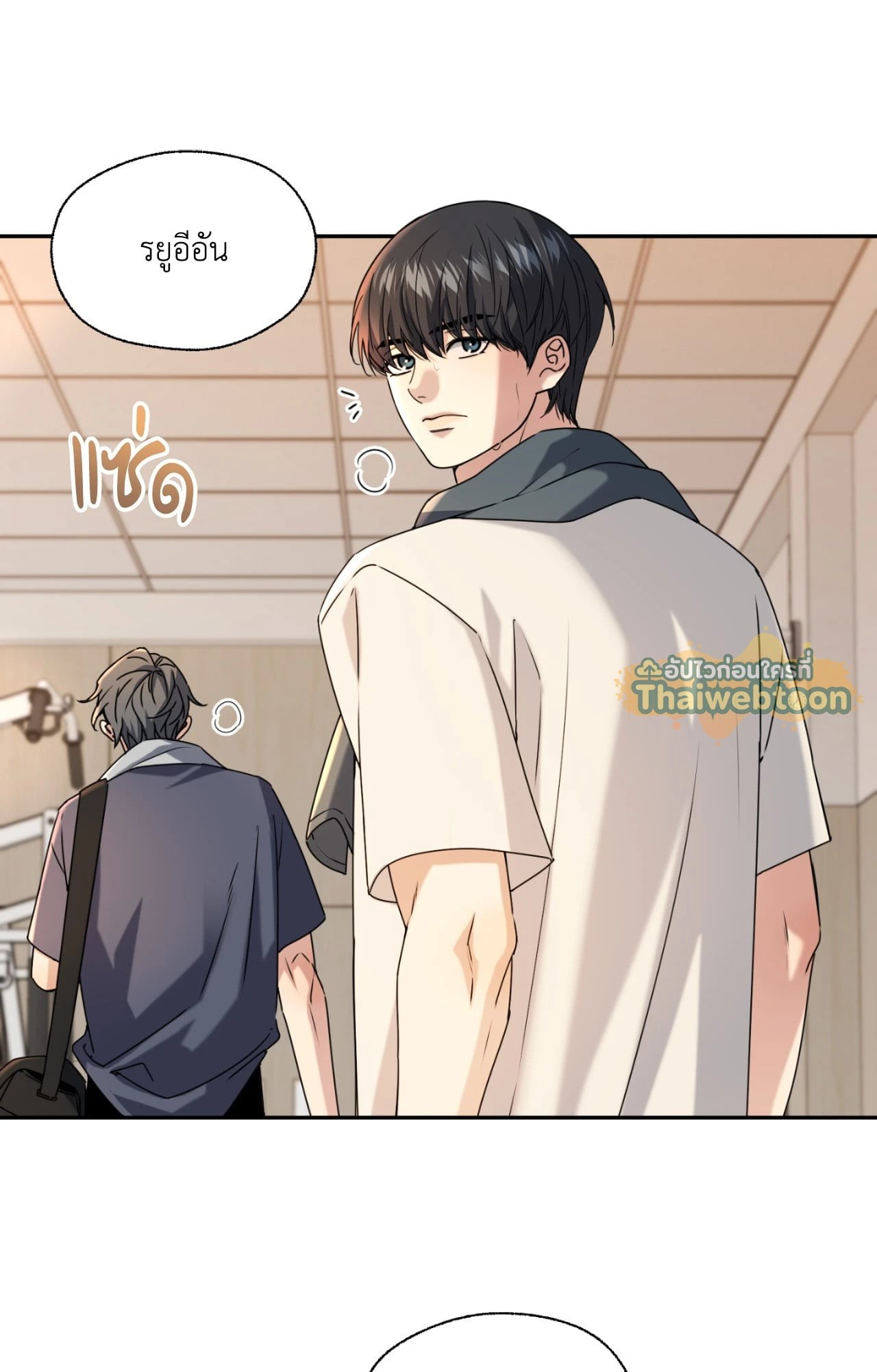 หน้า 53