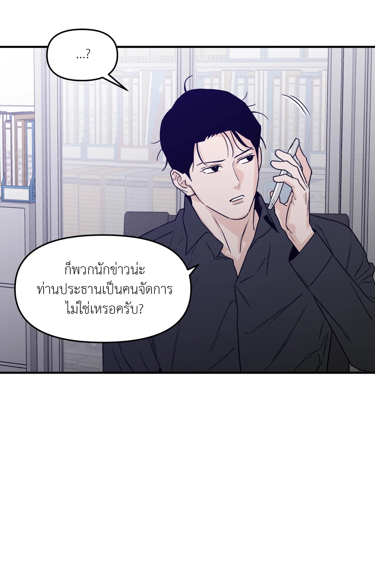 หน้า 79