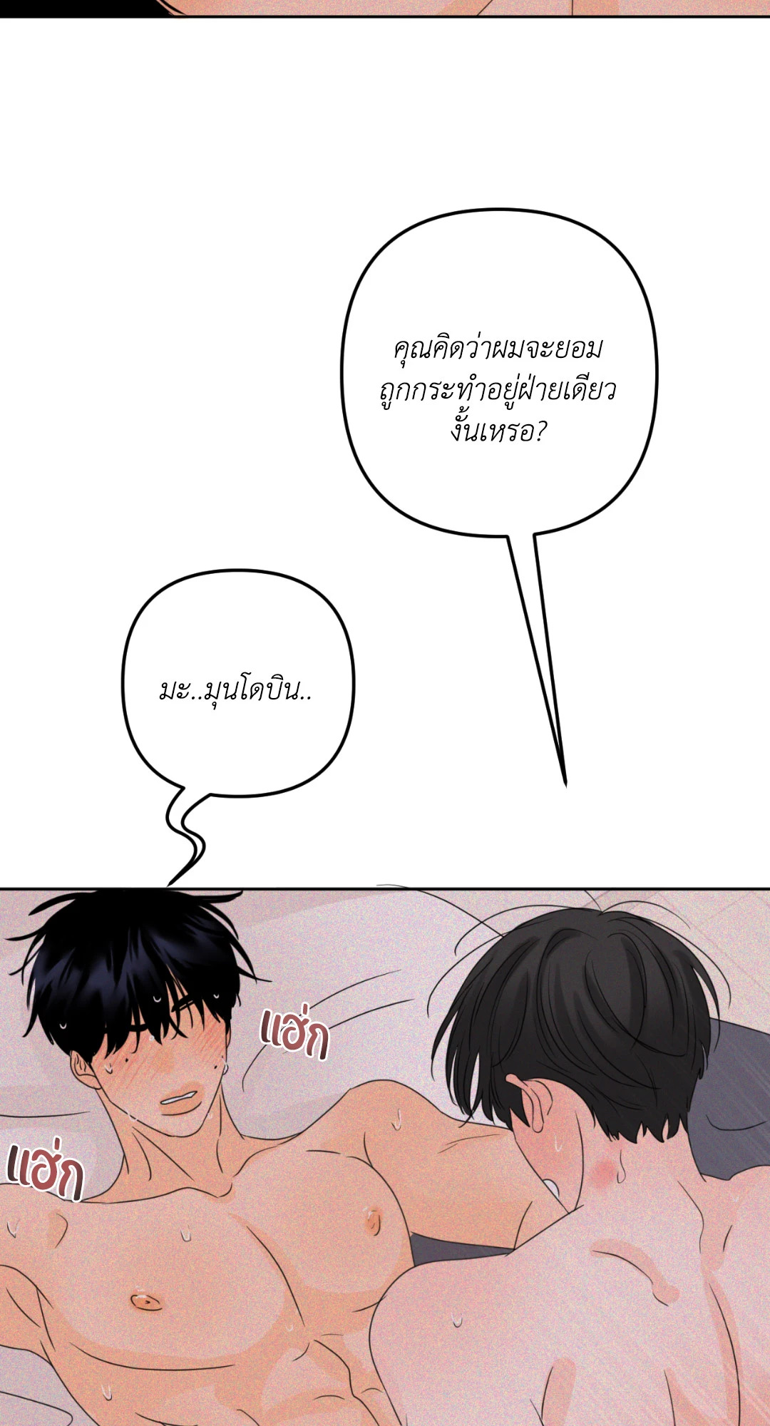 หน้า 55