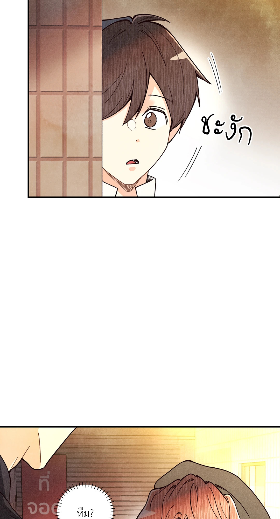 หน้า 76