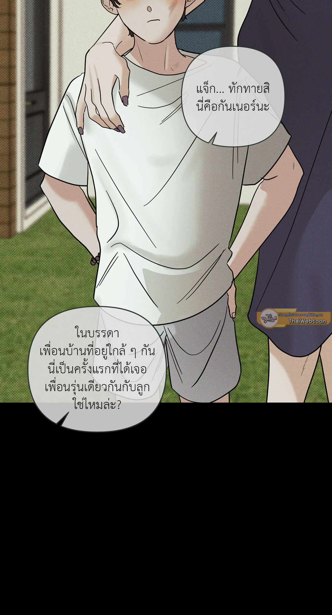 หน้า 38