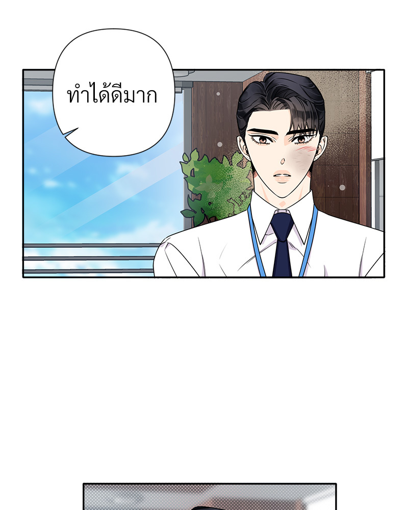 หน้า 71