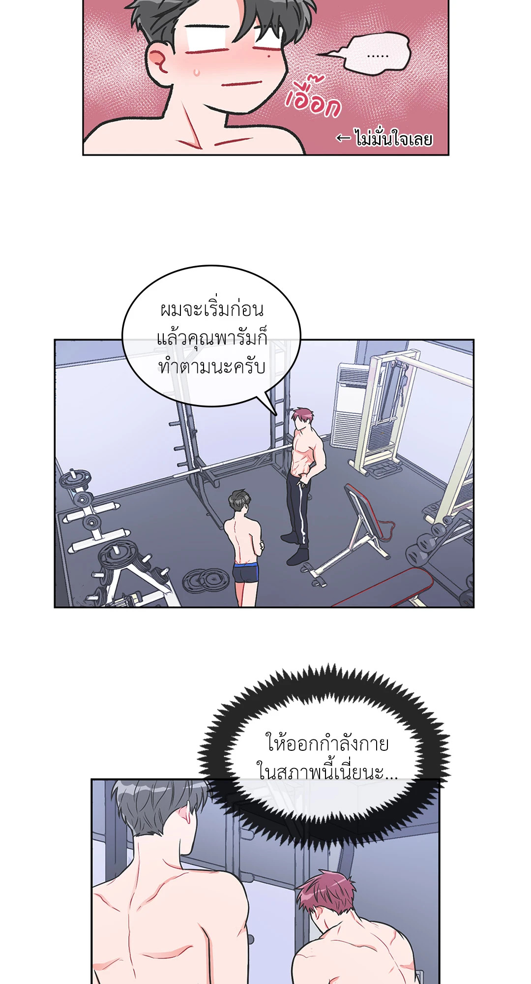 หน้า 26