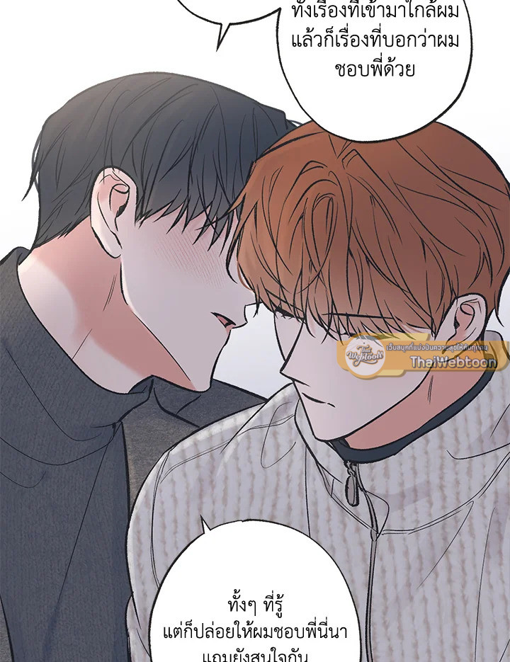 หน้า 61