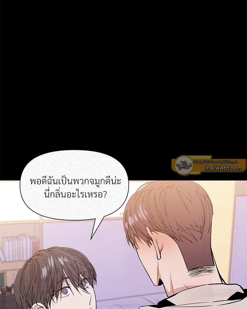 หน้า 79