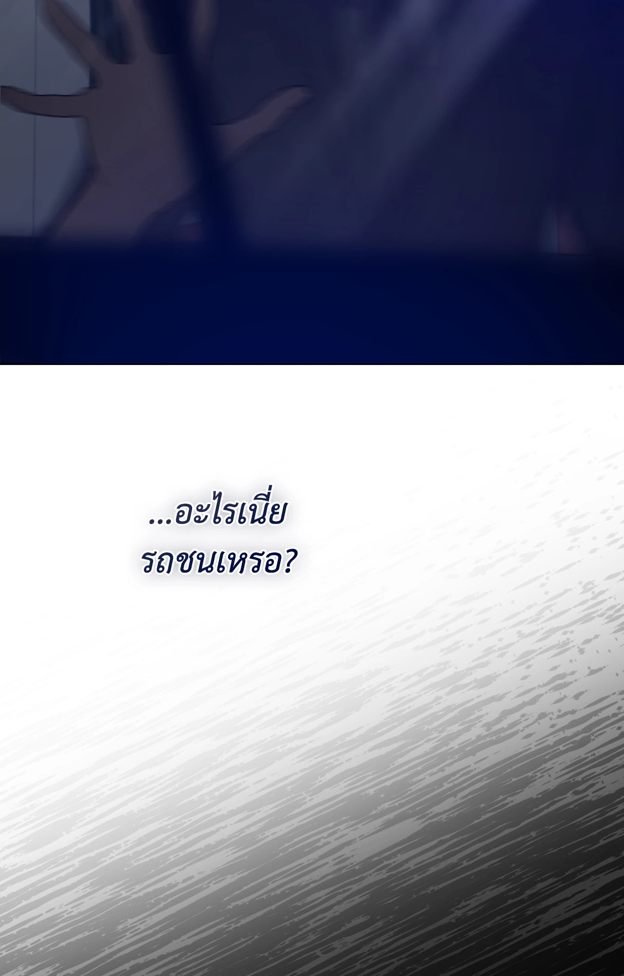 หน้า 91