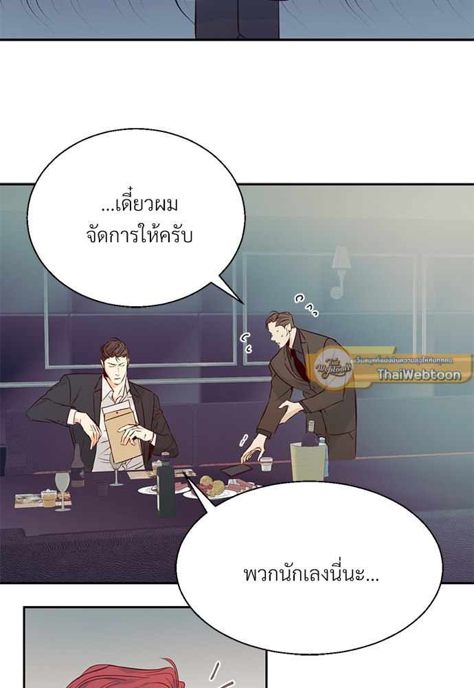 หน้า 42