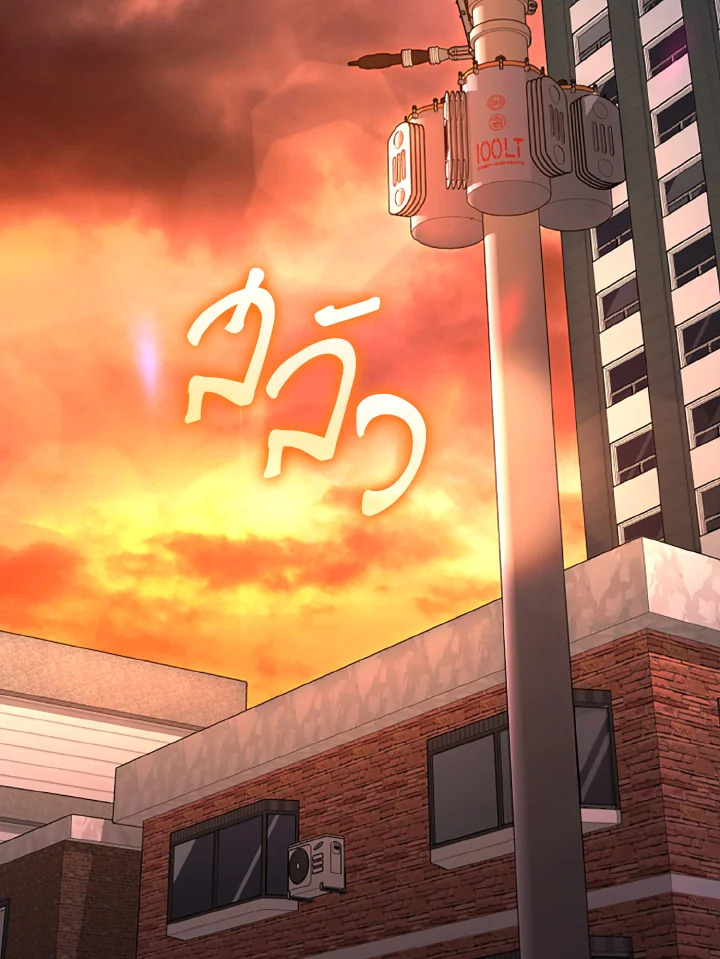 ย้อนมาอีกที พ่วงดีกรีเซียนวรยุทธ์ | I Came Back as a Martial Genius ตอนที่ 54 - รูปที่ 2