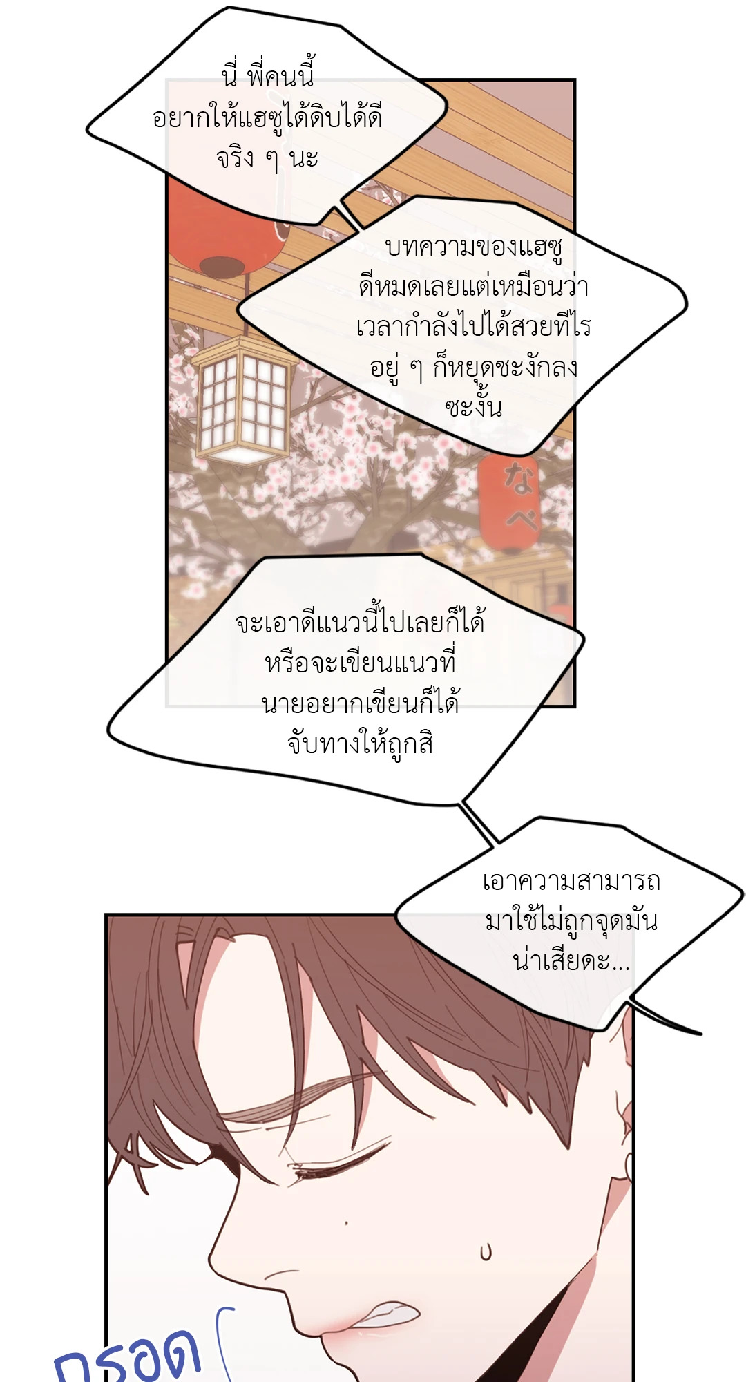 หน้า 59