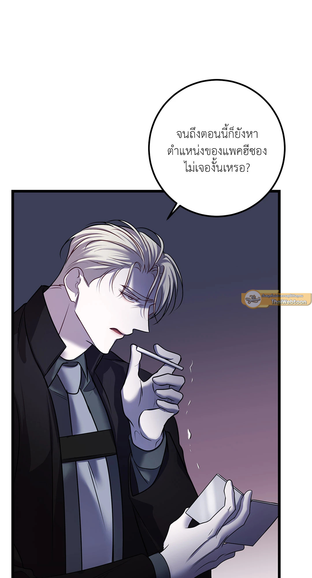 หน้า 86