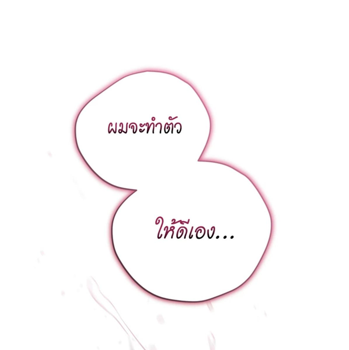 หน้า 147