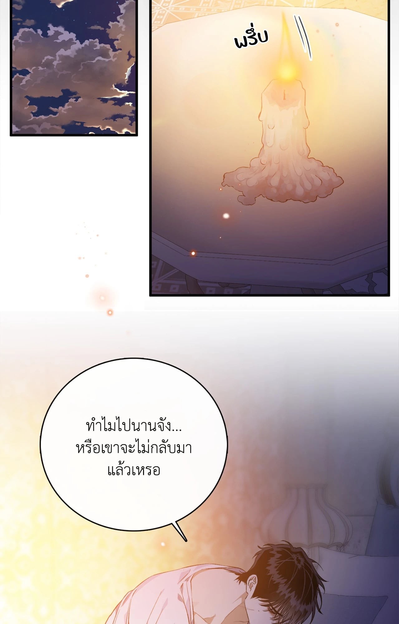 หน้า 94