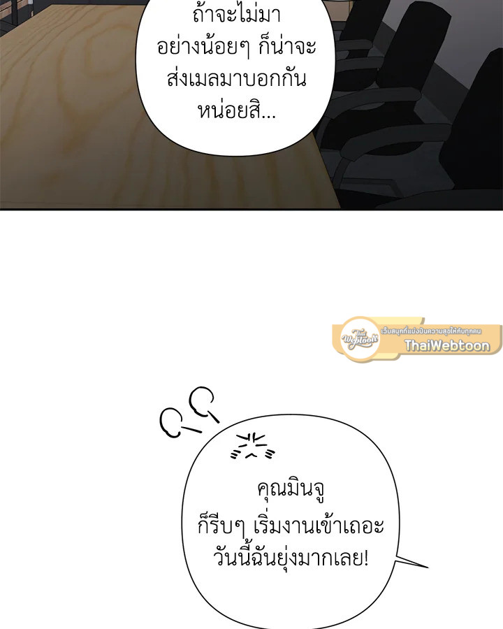 หน้า 86