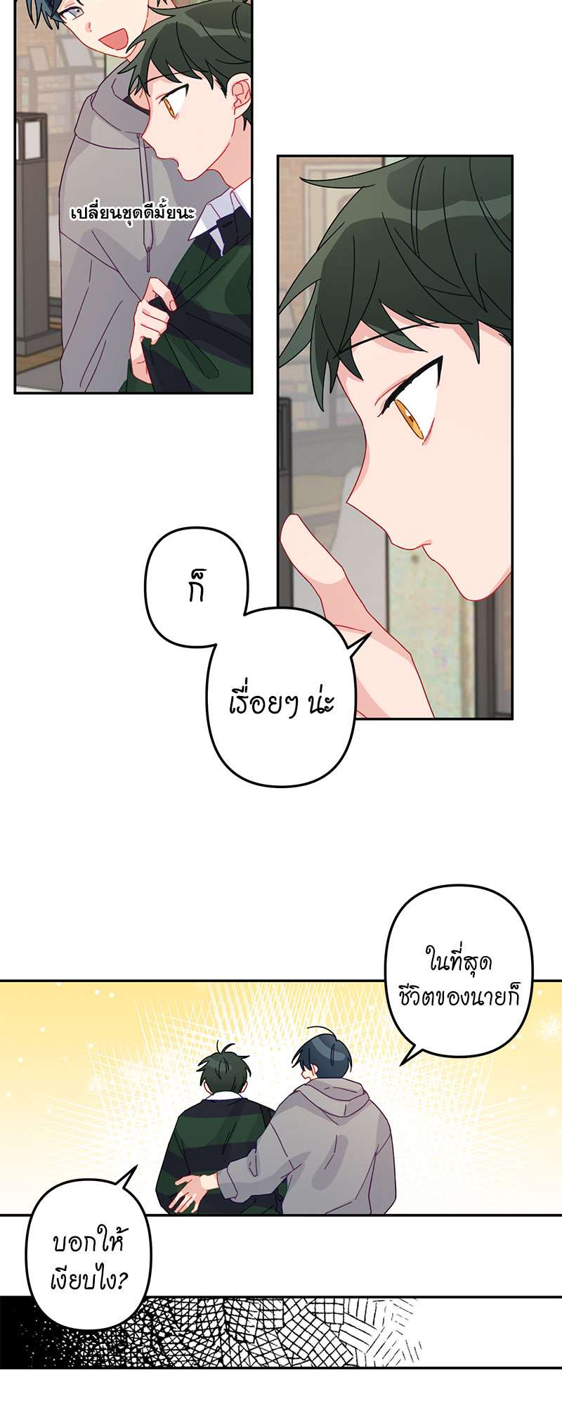 หน้า 28