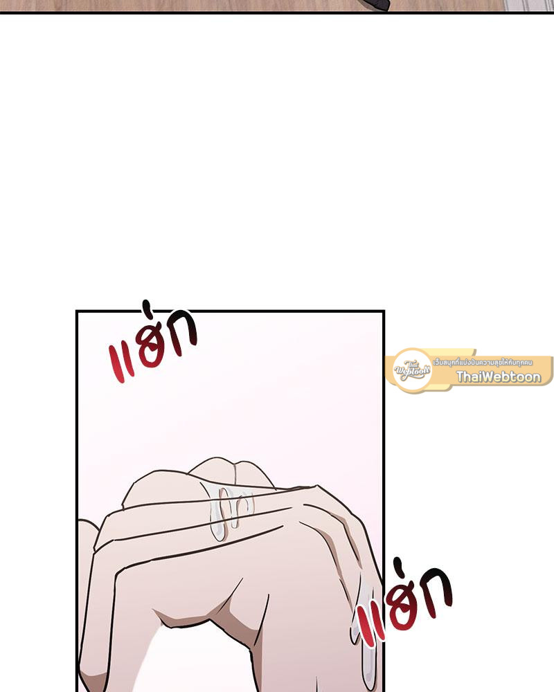 หน้า 113